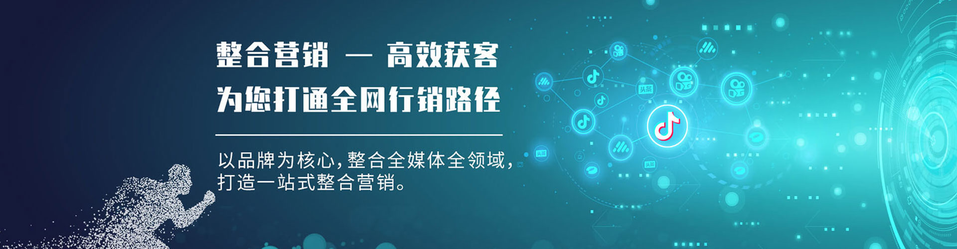 黄浦sem广告