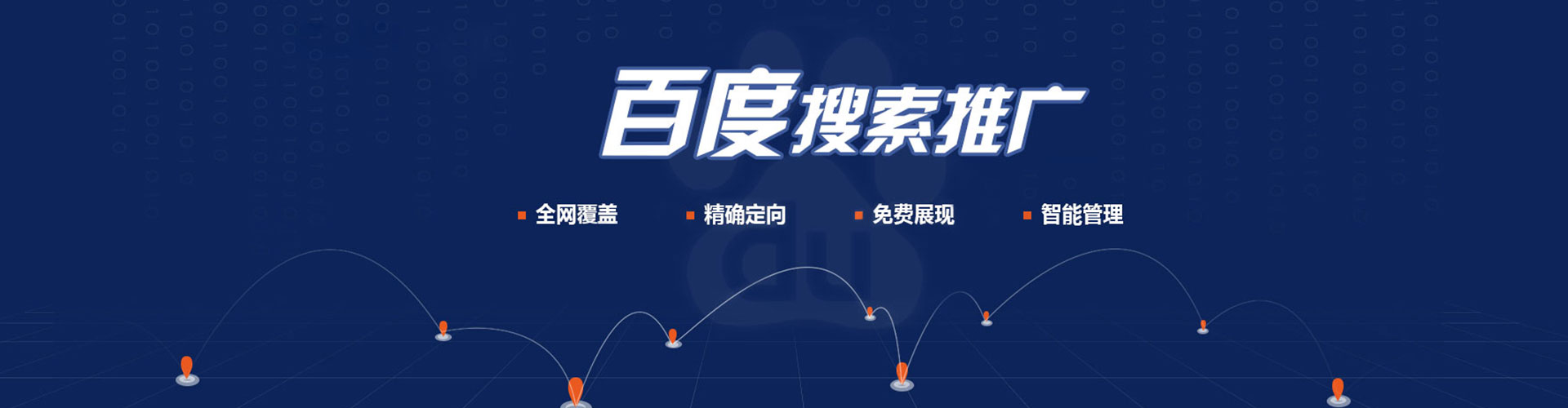 黄浦信息流广告